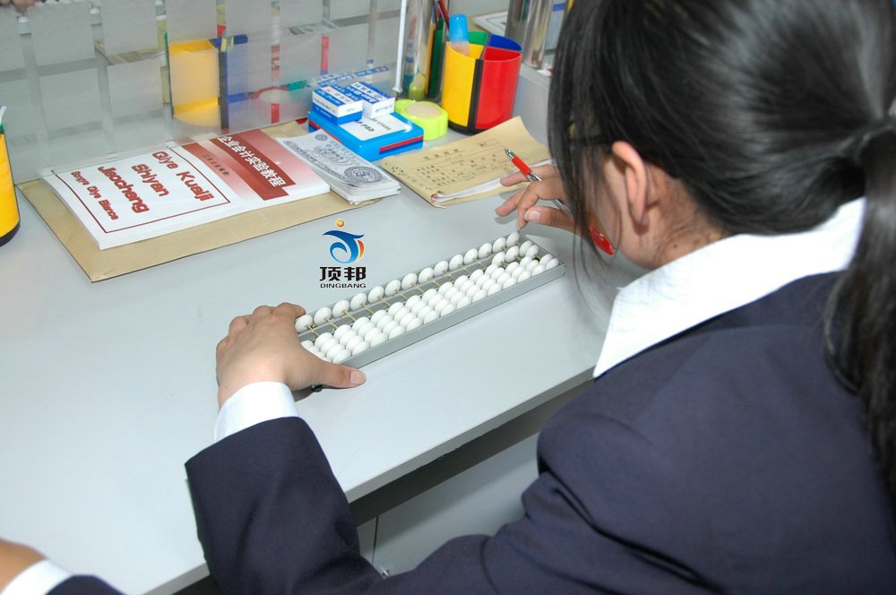 手工財(cái)會(huì)實(shí)驗(yàn)室