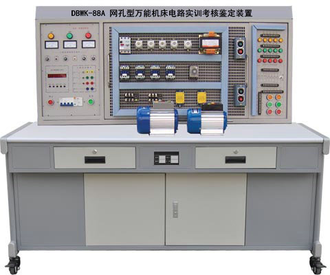 網(wǎng)孔型萬能機床電路實訓考核鑒定裝置