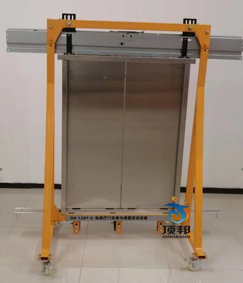 電梯廳門安裝與拆裝調(diào)試實訓(xùn)設(shè)備
