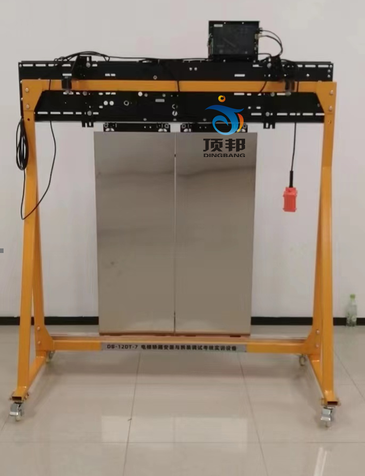 電梯轎廂安裝與調(diào)整實訓(xùn)設(shè)備