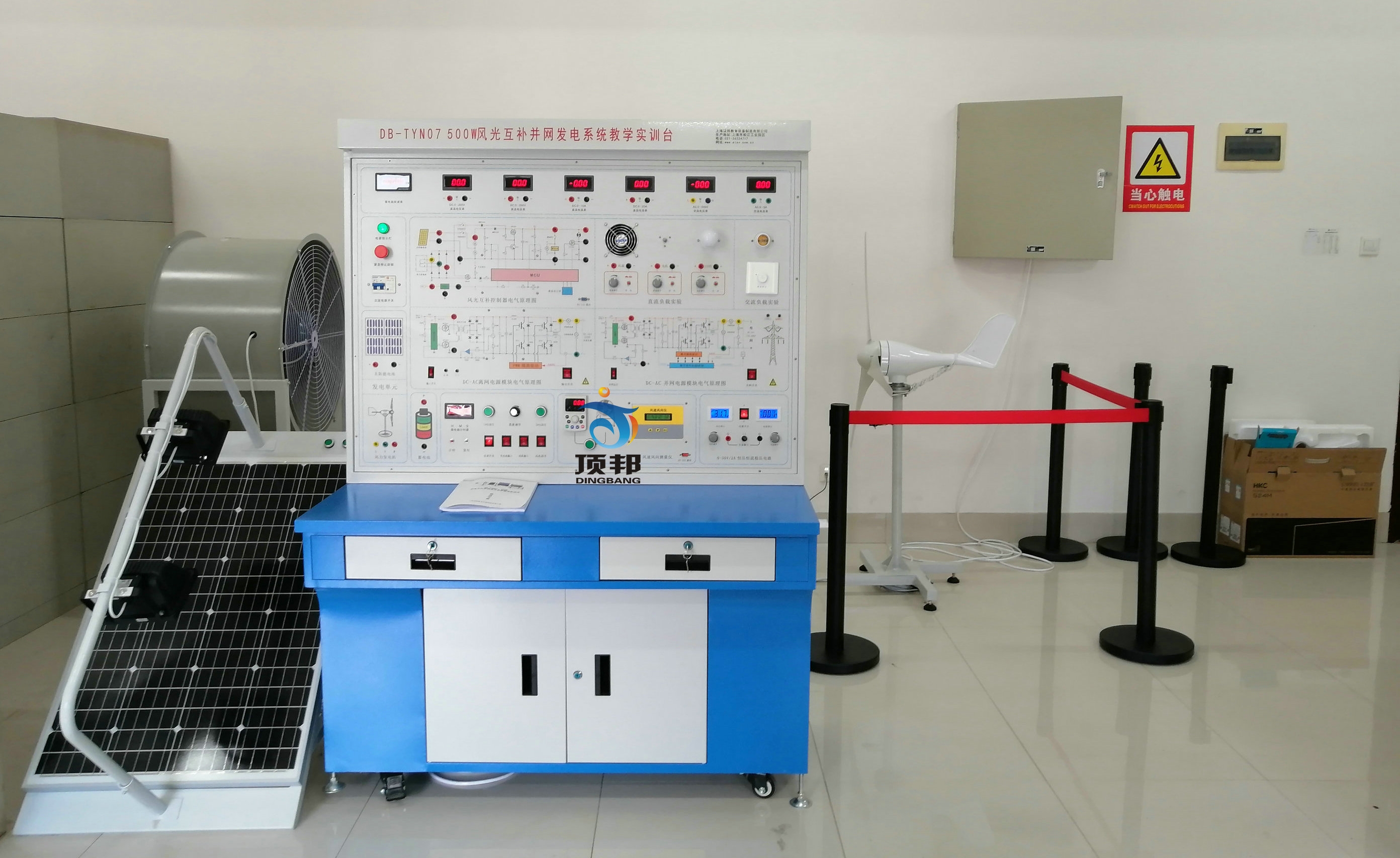 500W風光互補并網發(fā)電系統(tǒng)教學實訓臺