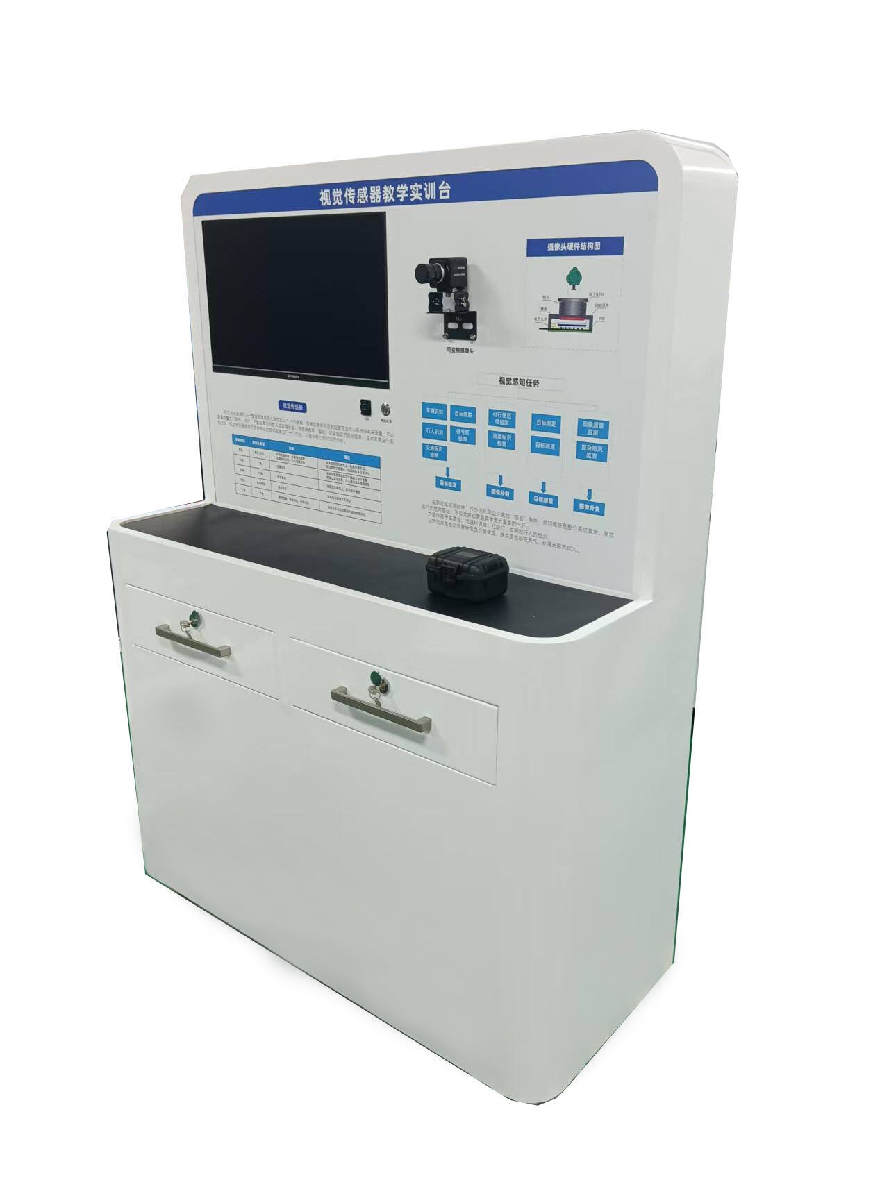 智能網(wǎng)聯(lián)汽車視覺系統(tǒng)教學(xué)實訓(xùn)臺