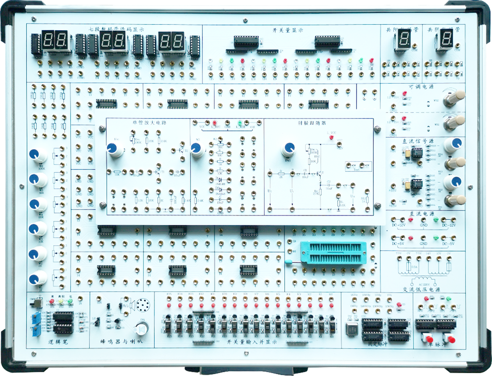 數(shù)電模電綜合實(shí)驗(yàn)箱