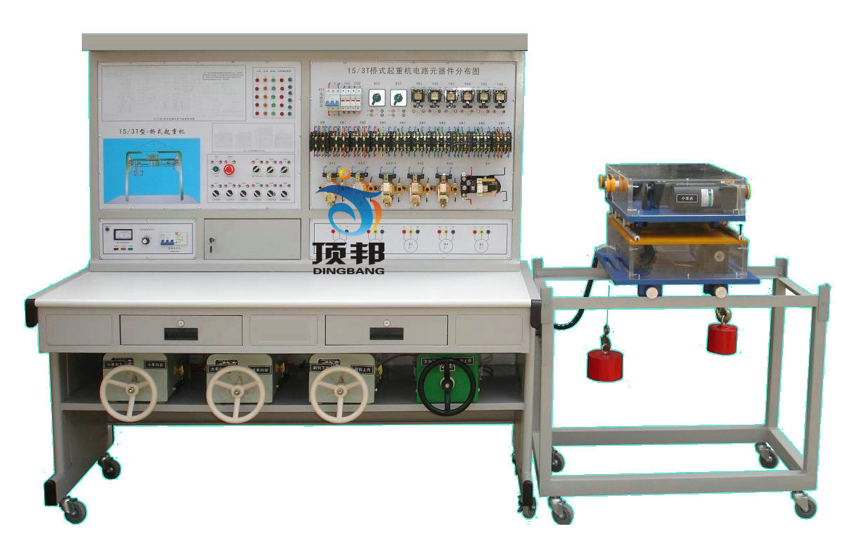 橋式起重機電氣技能實訓考核裝置(半實物)