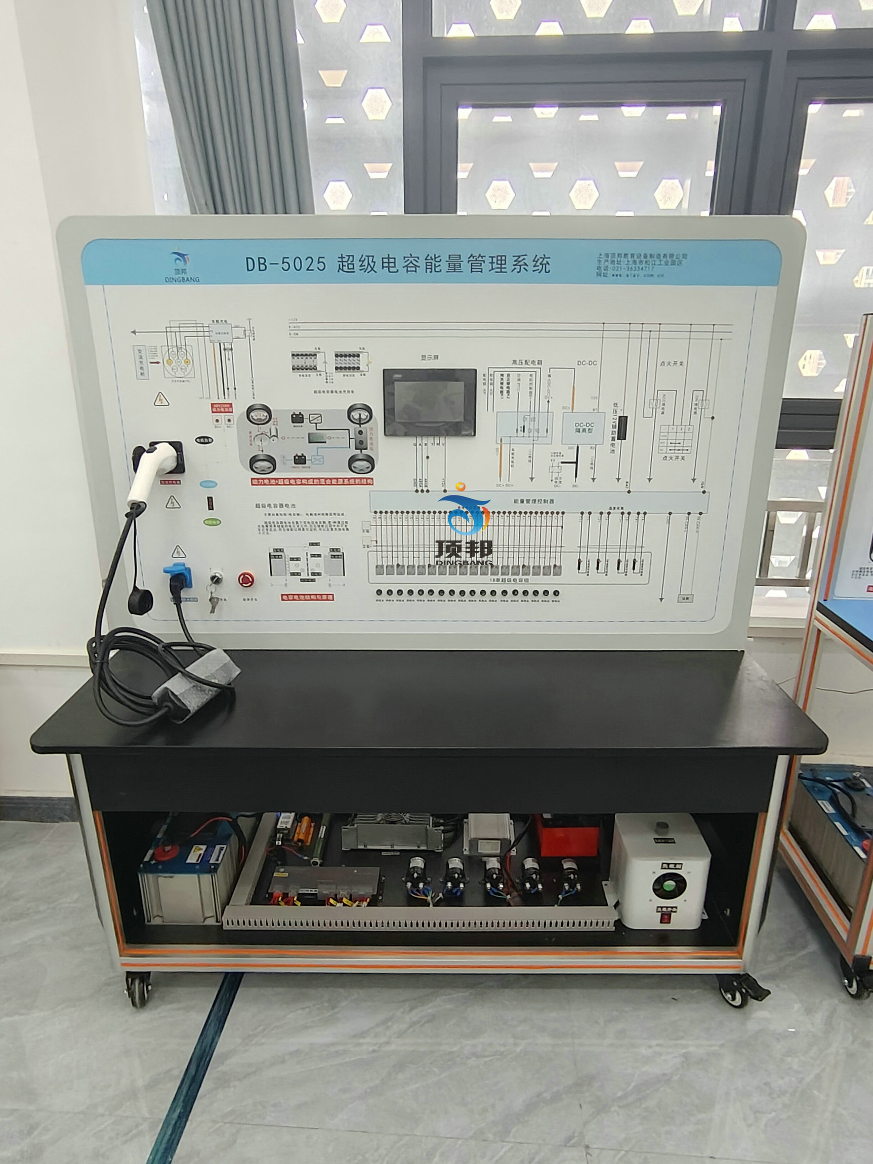 超級電容能量管理系統(tǒng)示教板